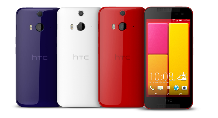 Introducing HTC Butterfly 2 25