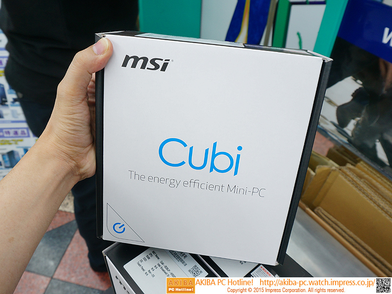 The MSI Cubi is damn small — Intel Core i7 inside 27