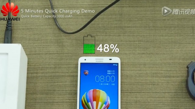 huawei fast charge (1)