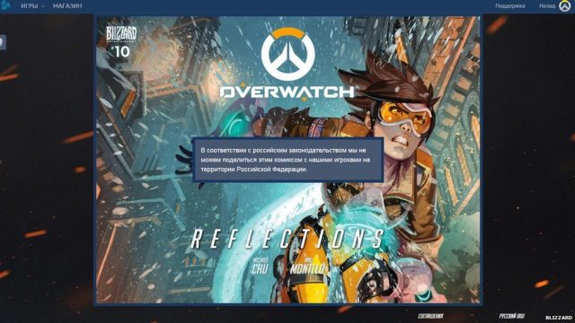 tracer overwatch