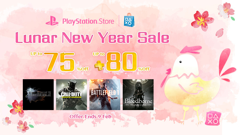 psn specials