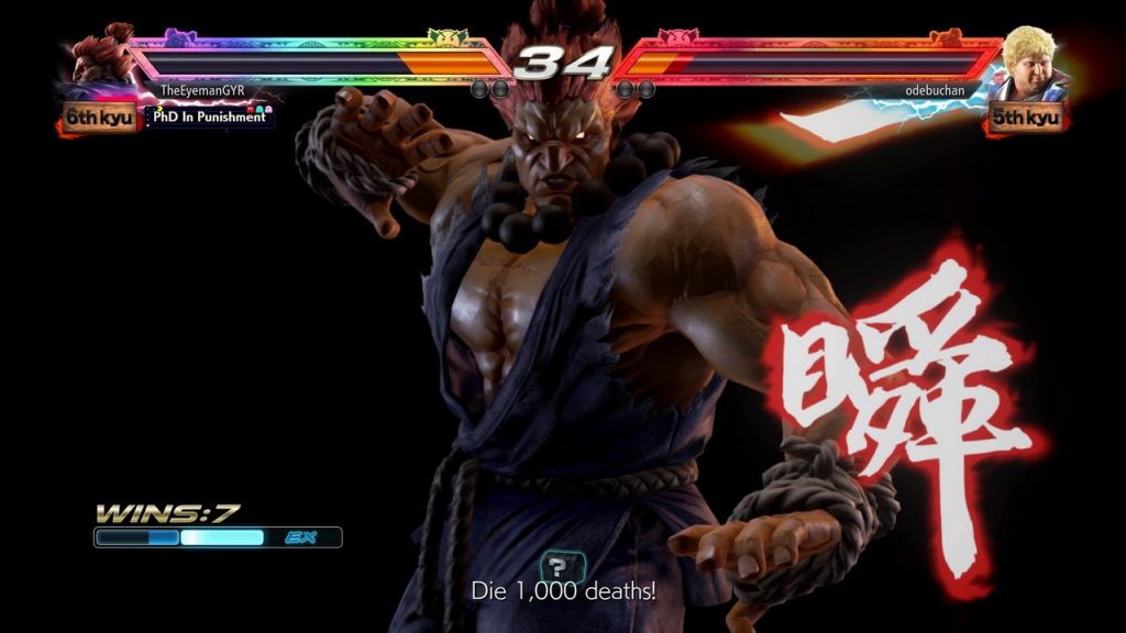 what are the bars in the middle of tekken 7 search for lobby