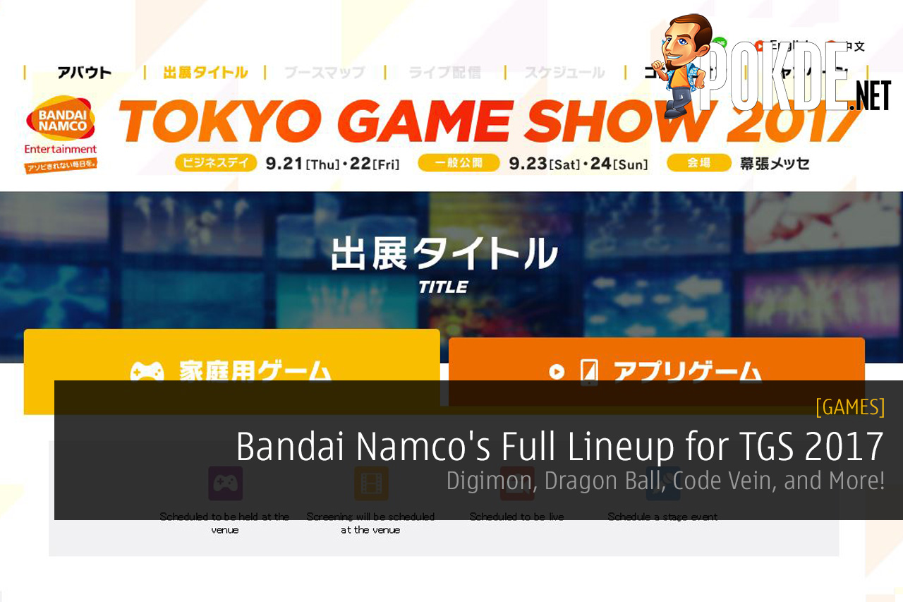 Bandai Namco TGS 2017 Tokyo Game Show 2017 lineup