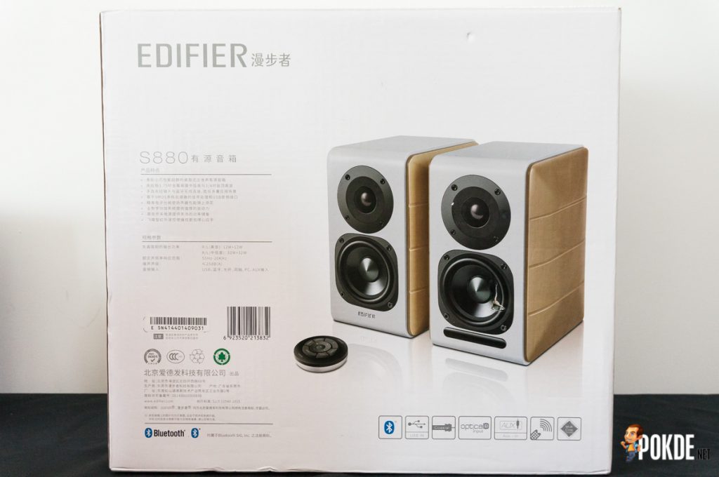 Edifier S880DB Hi-Res Audio certified bookshelf speaker review 28