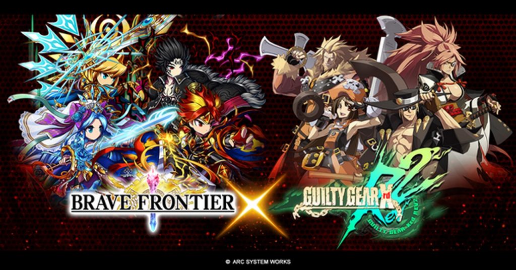 Brave Frontier Celebrate 4-Year Anniversary; Collaborates with Guilty Gear ...