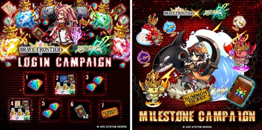 Brave Frontier Celebrate 4-Year Anniversary