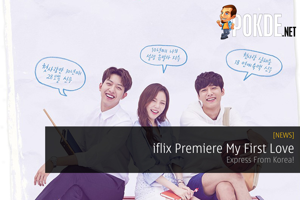 iflix Premiere My First Love - Express From Korea! 24