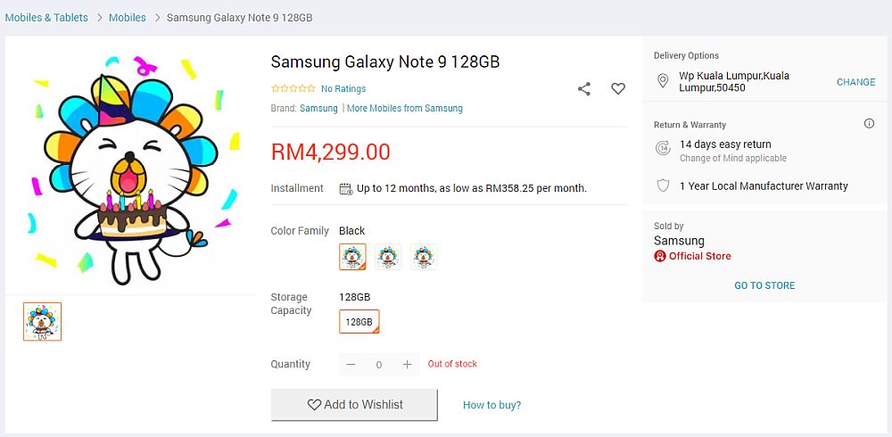 Lazada May Have Accidentally Leaked the Samsung Galaxy Note 9 Price for Malaysia
