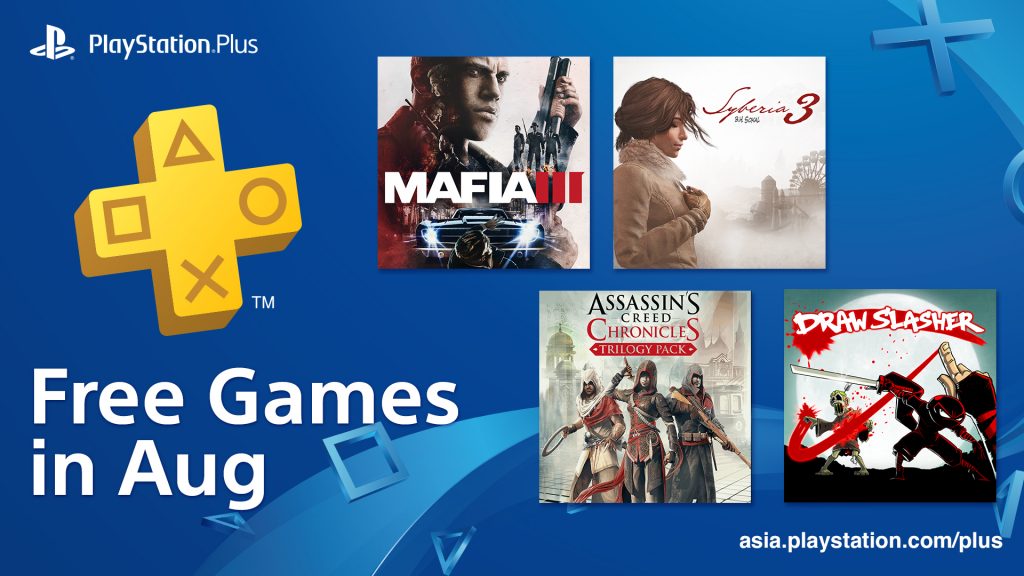 PS Plus Asia August 2018 FREE GAMES Lineup
