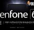 ASUS Zenfone 6 To Be Revealed On May 16 39