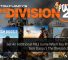 Get An Additional FREE Game When You Preorder Tom Clancy's The Division 2 On PC 35