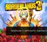 Borderlands 3 Confirmed for September Release - Four Different Editions Coming 45