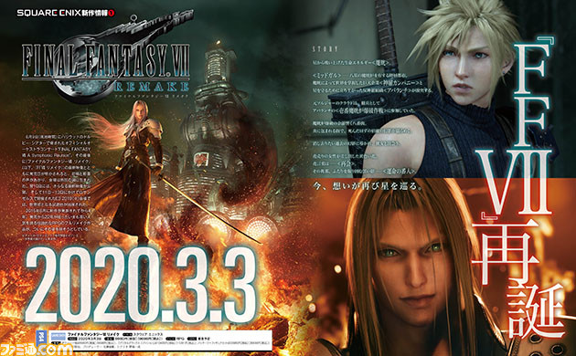 Final Fantasy VII Remake Will Have the Infamous Cross-Dressing Scene and More