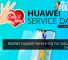 HUAWEI Expands Service Day For Sabah And Sarawak 28