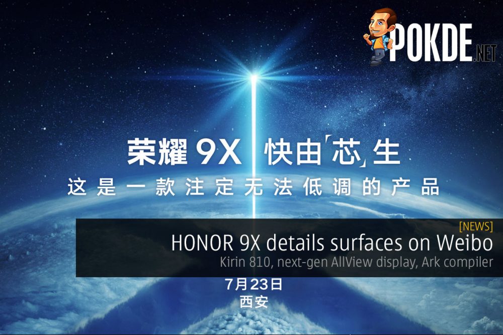 HONOR 9X details surfaces on Weibo — Kirin 810, next-gen AllView display, Ark compiler? 32