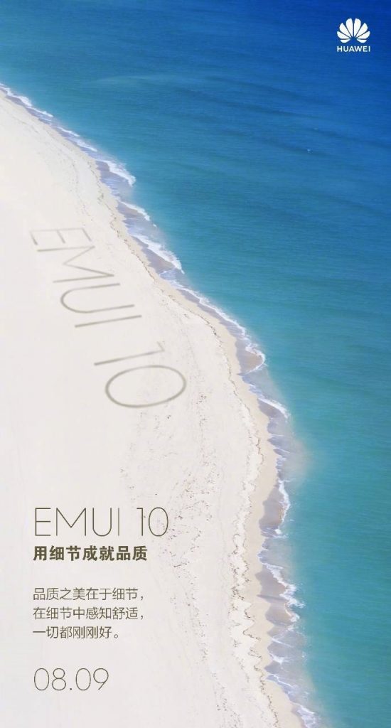HUAWEI EMUI 10 Is Set to Arrive This Week - Based on Android Q 23
