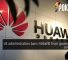 US administration bans HUAWEI from government contracts 34