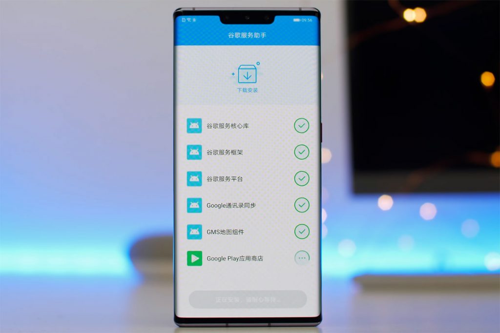 HUAWEI Mate 30 Pro gets Google apps installed in less than 10 minutes 32