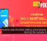 realme was the best selling smartphone brand during the Lazada 9.9 Sale 31