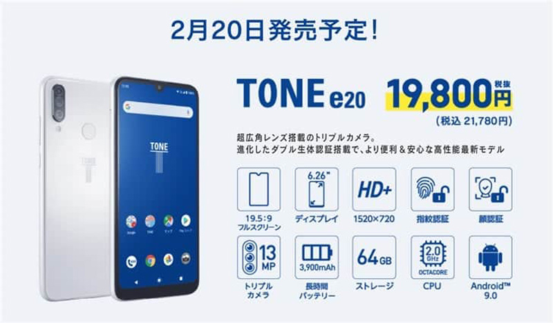 This Japanese Smartphone Won't Allow You To Take Nude Photos 25