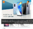 Xiaomi Mi 10T Pro to come with free Mi LED TV 4S 55" for first 500 customers on Lazada 33