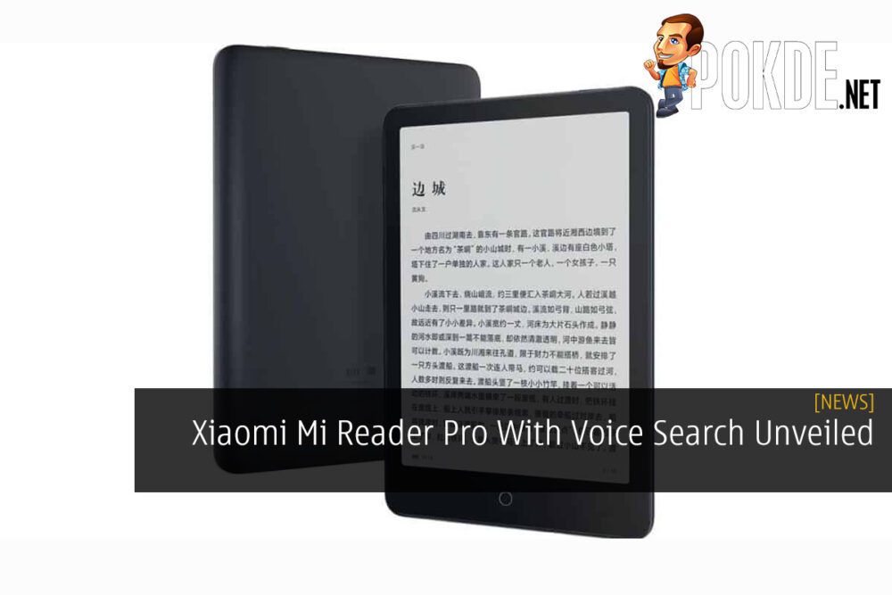 Xiaomi Mi Reader Pro With Voice Search Unveiled 22