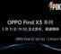 OPPO Find X3 Set For 11 March Reveal 26