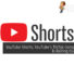 YouTube Shorts Rolls Out cover