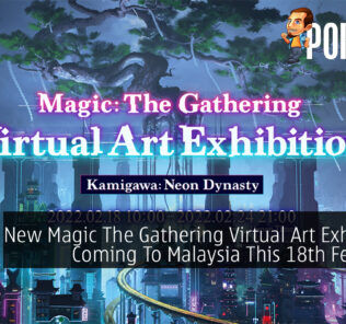 Magic The Gathering Virtual Art Exhibition cover