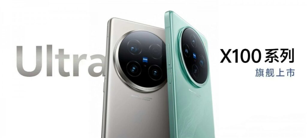 vivo X100 Ultra Teased with Unique Camera Setup and X100s with Upgraded Chipset