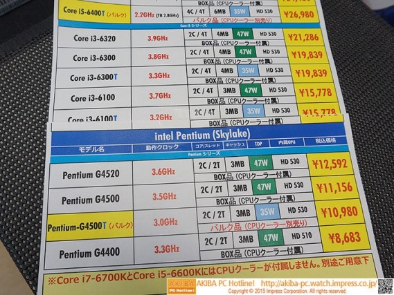 intel-i3-pentium-skylake-3