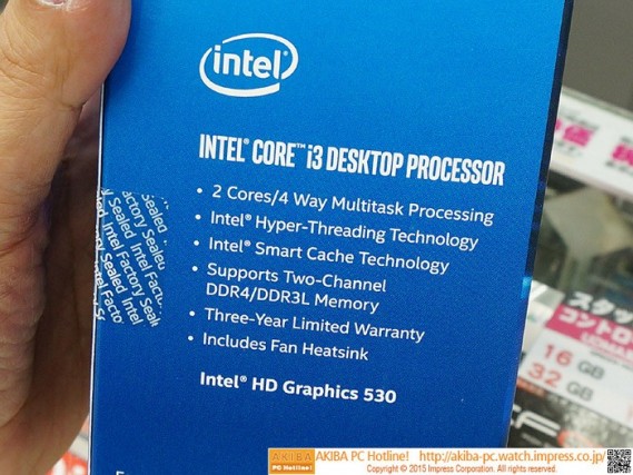 intel-i3-pentium-skylake-4