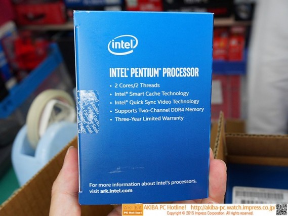 intel-i3-pentium-skylake-5