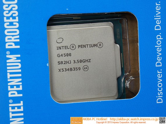 intel-i3-pentium-skylake7-