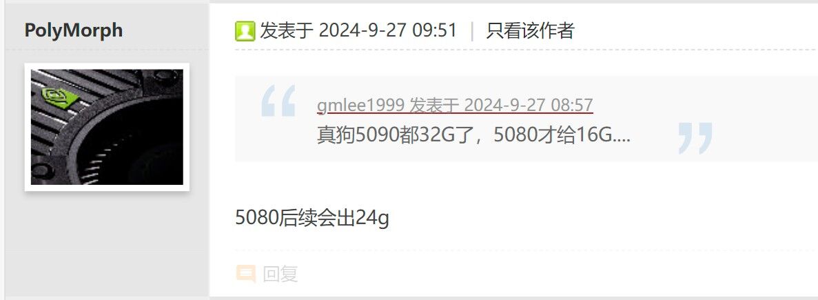 NVIDIA GeForce RTX 5080 To Feature 24GB & 16GB Variants? - 17 NVIDIA GeForce RTX 5080 To Feature 24GB & 16GB Variants?